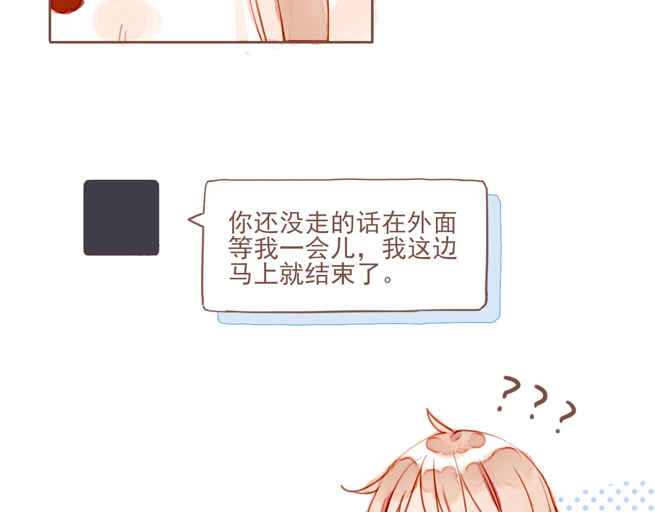 第1话 愿望一定要说清楚！81