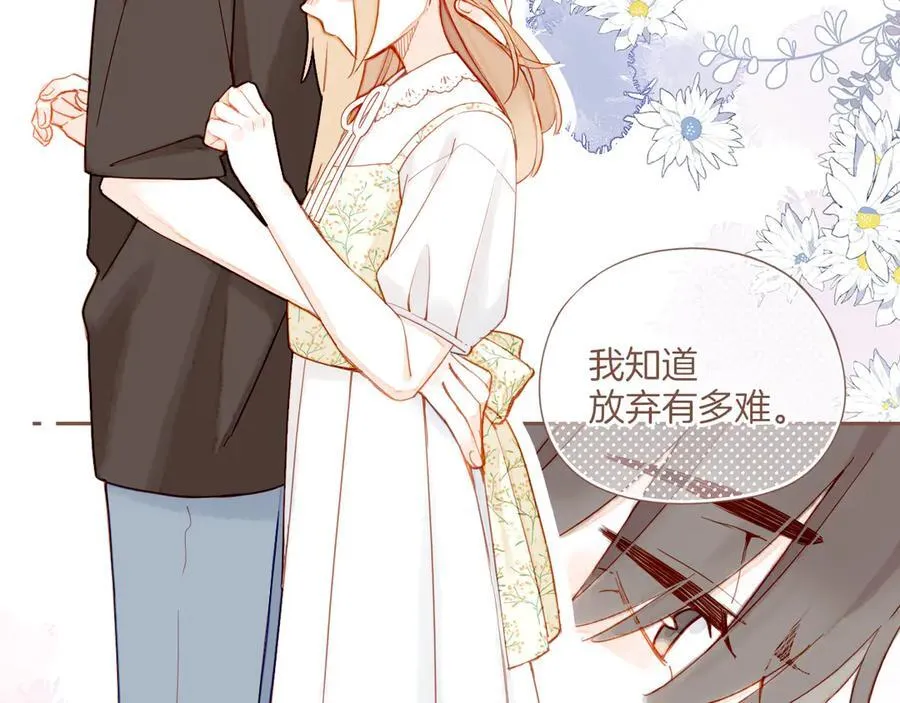 第40话 答案毫无悬念（上）71
