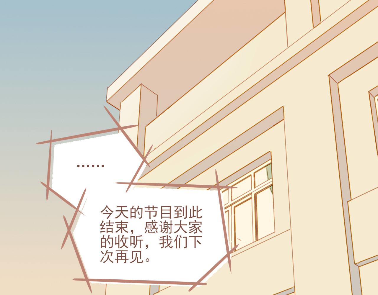 第3话 理想与现实总是天差地别3