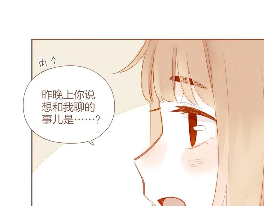 第21话 咖啡加糖也还是苦的（下）50