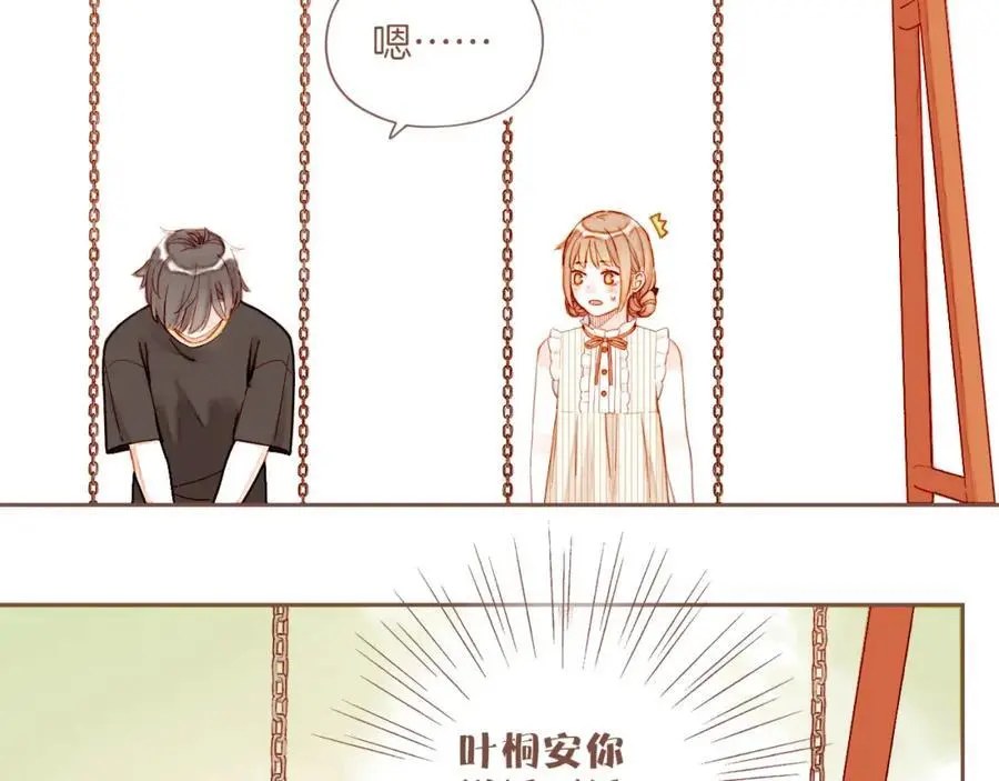 第31话 那就作为朋友……（下）19