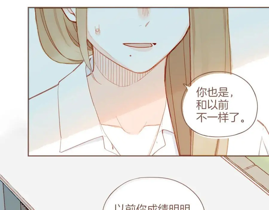第33话 毛线团与死结（下）46