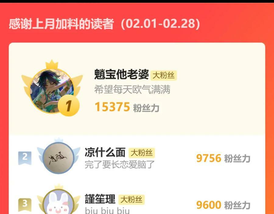 第22话 今天去动物园，很开心！（上）95