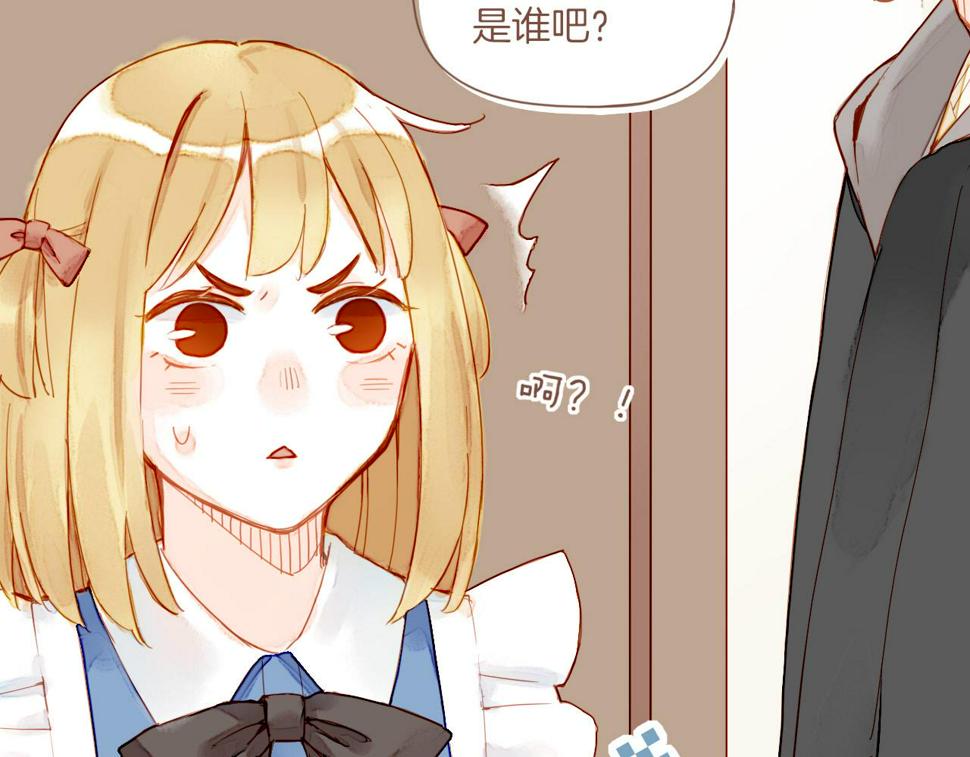 第10话 好人有好报，对吧？（上）31