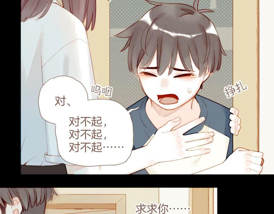 第25话 落在角落里（下）83