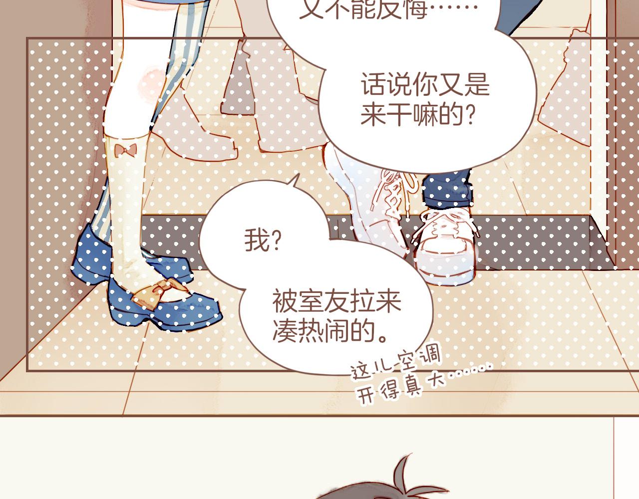 第10话 好人有好报，对吧？（上）26