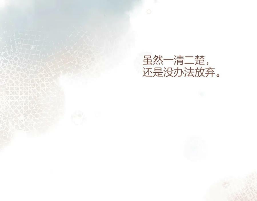 第23话 今天去动物园，很开心！（下）86