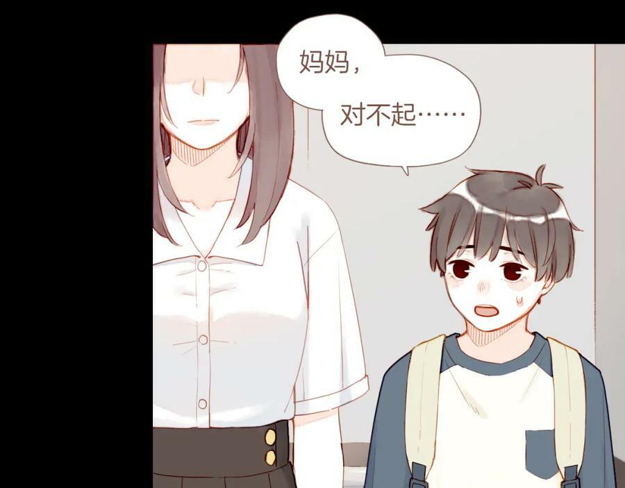 第25话 落在角落里（下）70