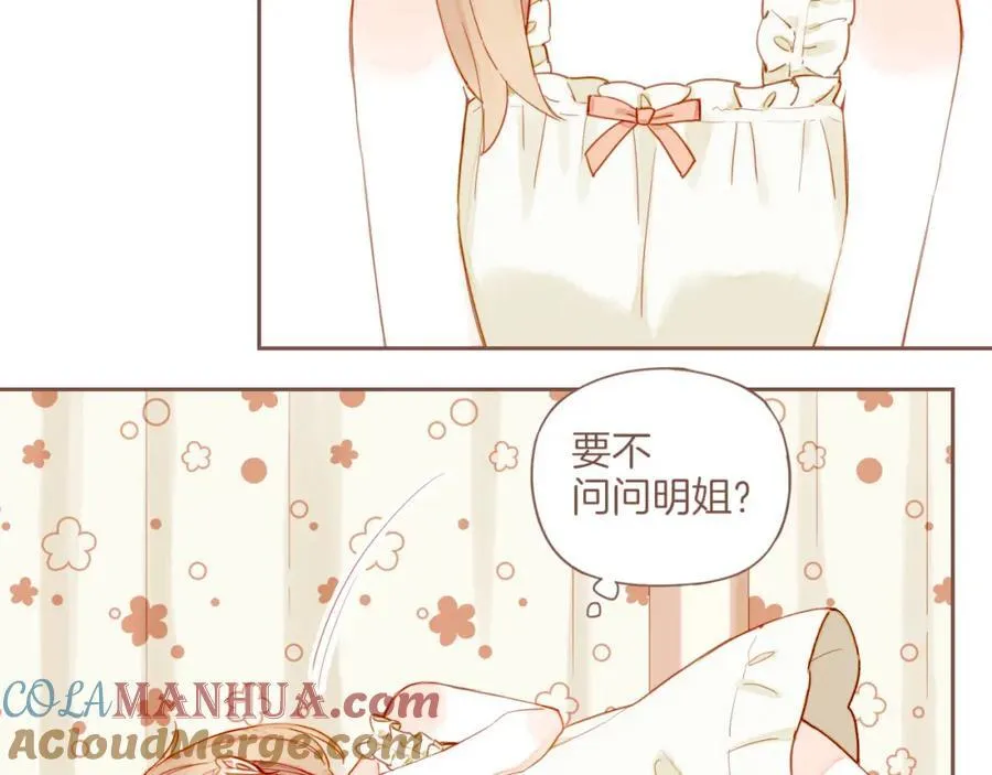 第28话 女孩、侦探、流浪狗（上）54