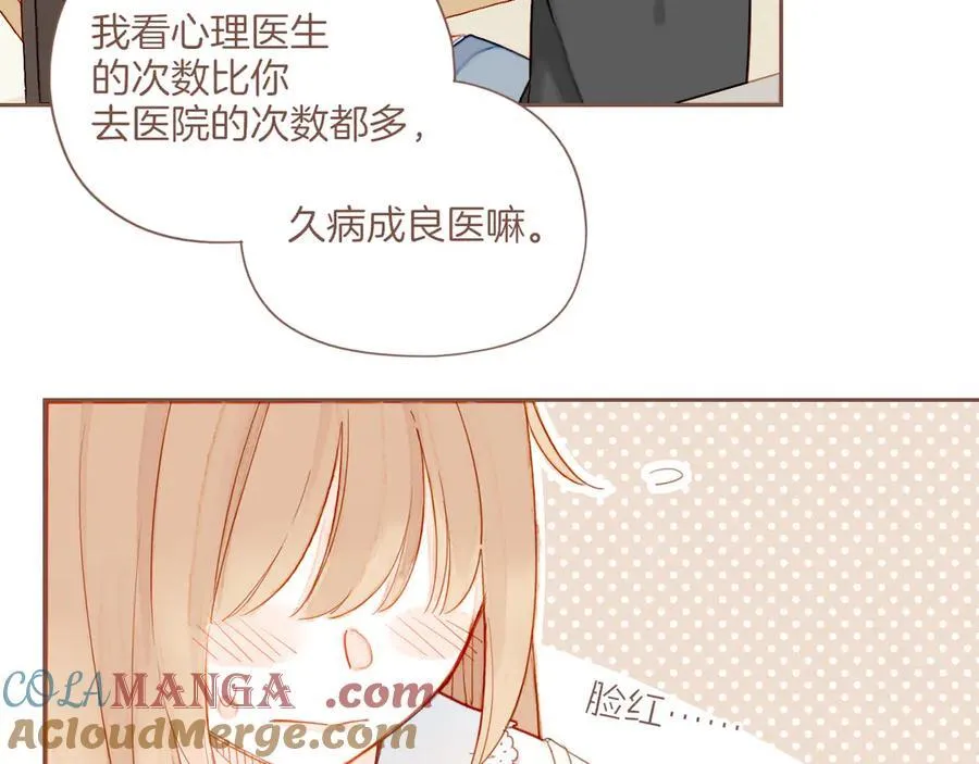 第41话 答案毫无悬念（下）40