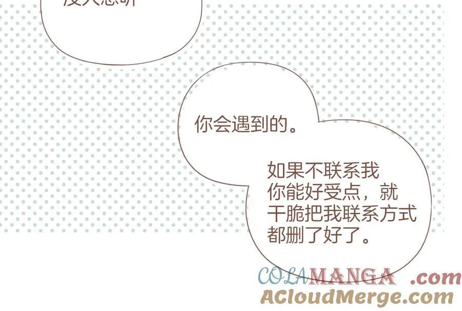 第40话 答案毫无悬念（上）24