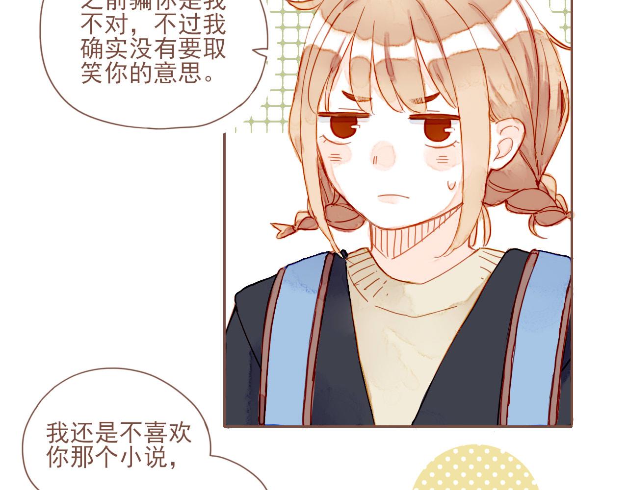 第5话 清楚的东西，混乱的东西70