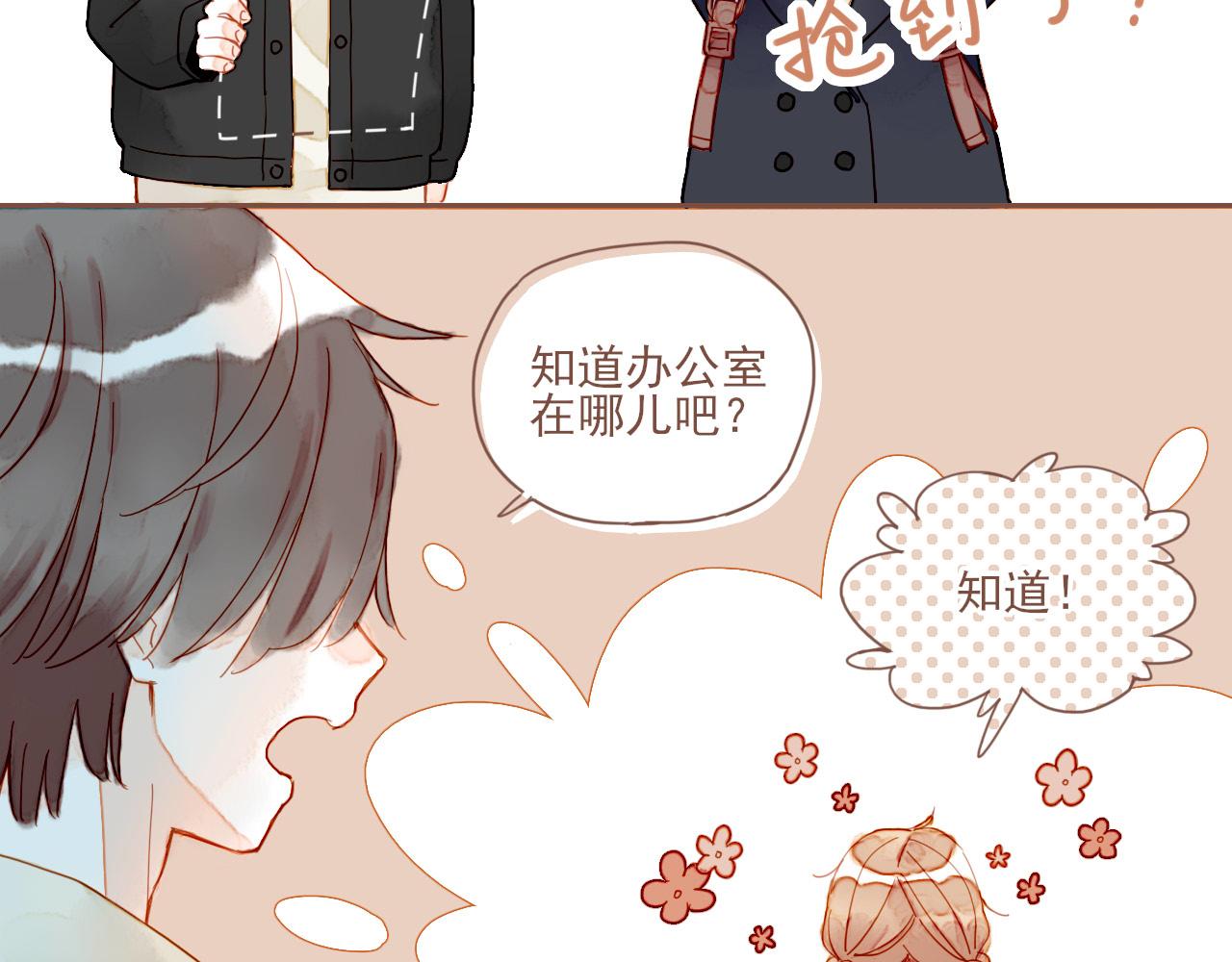 第5话 清楚的东西，混乱的东西83