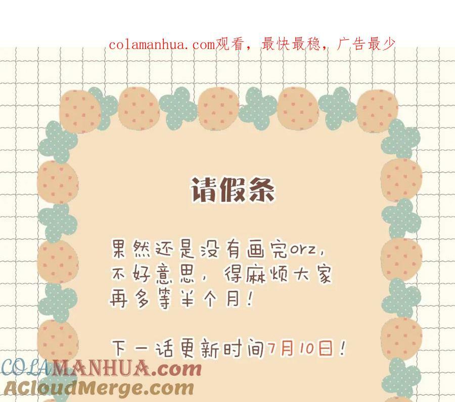 请个假0