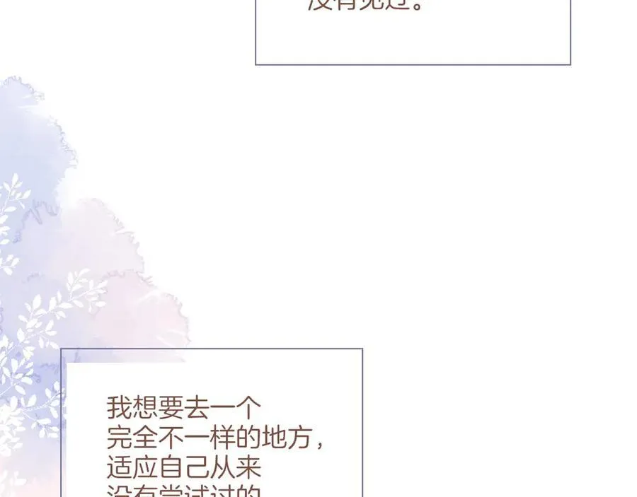 第40话 答案毫无悬念（上）78