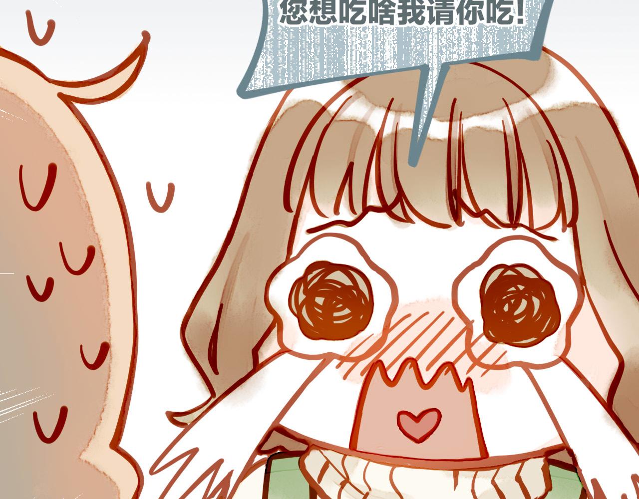 第10话 好人有好报，对吧？（上）18