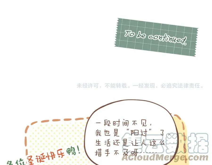 第18话 既然扔不了，那就藏起来（上）87