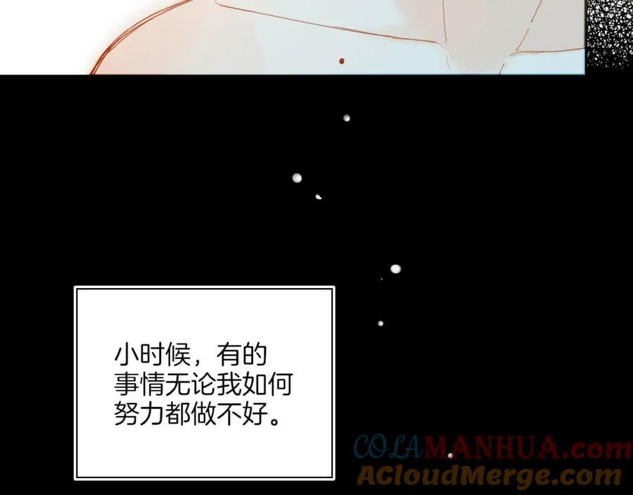 第25话 落在角落里（下）8