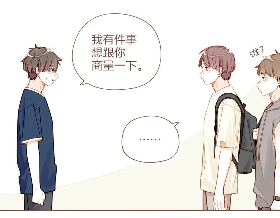 第39话 独一无二的故事（下）90
