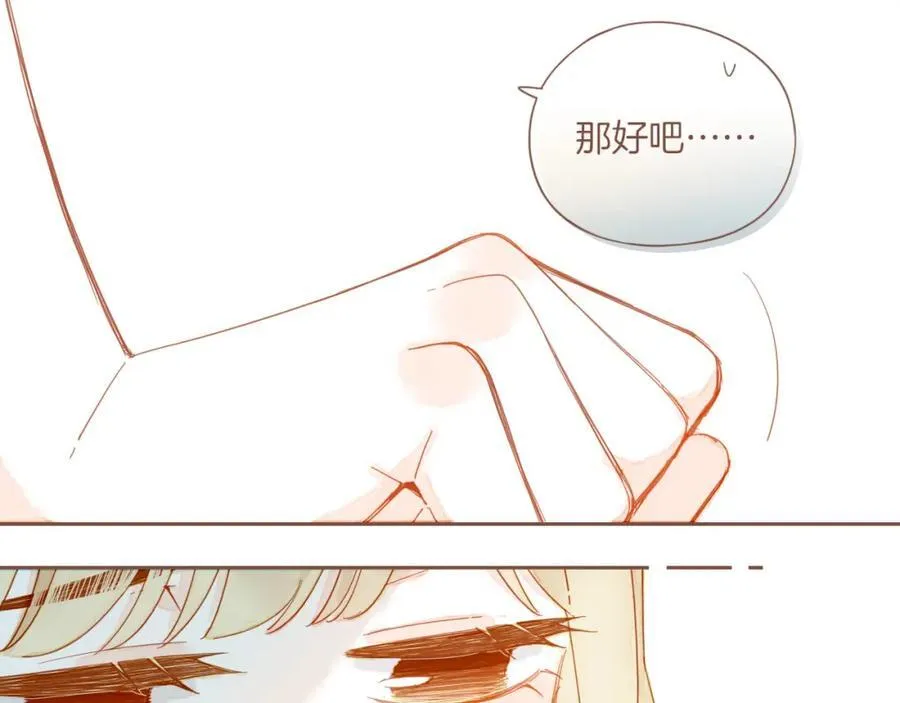 第36话 畏罪潜逃的“凶手”（上）26