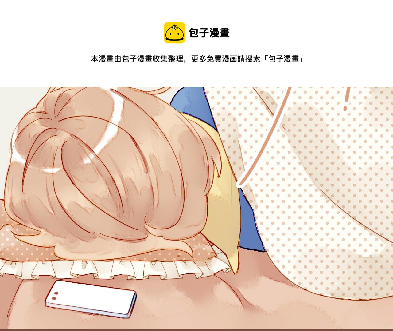 第5话 清楚的东西，混乱的东西45