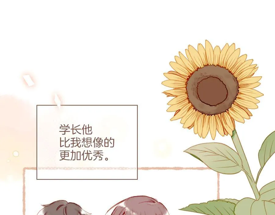 第39话 独一无二的故事（下）45