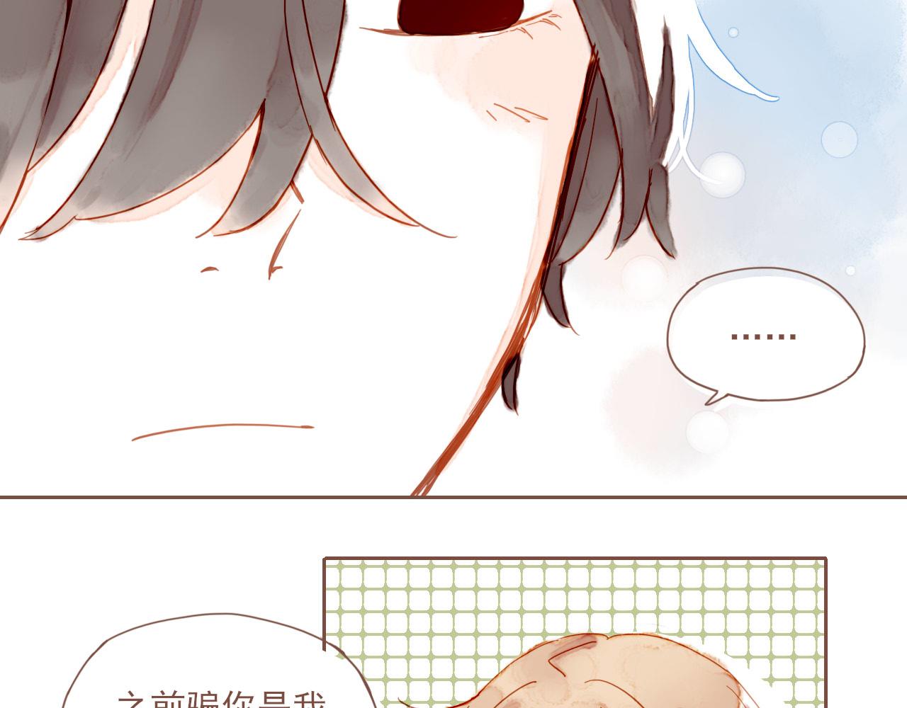 第5话 清楚的东西，混乱的东西69