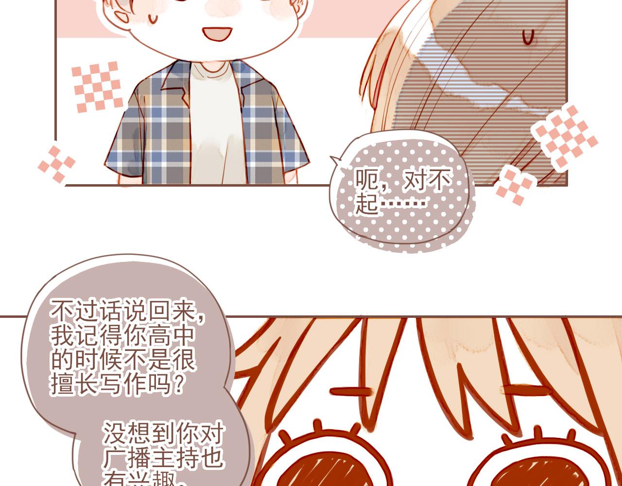 第2话 这样一来就能更近一点64