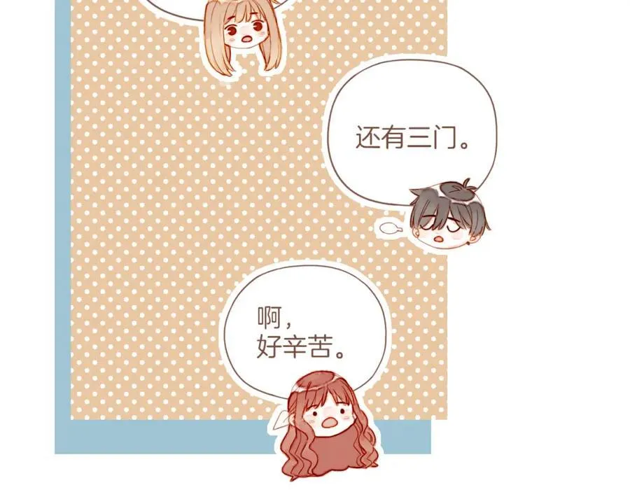 第28话 女孩、侦探、流浪狗（上）17