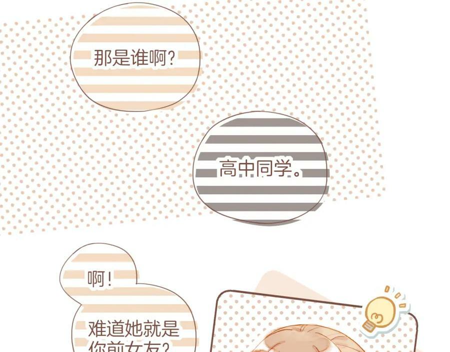 第23话 今天去动物园，很开心！（下）45