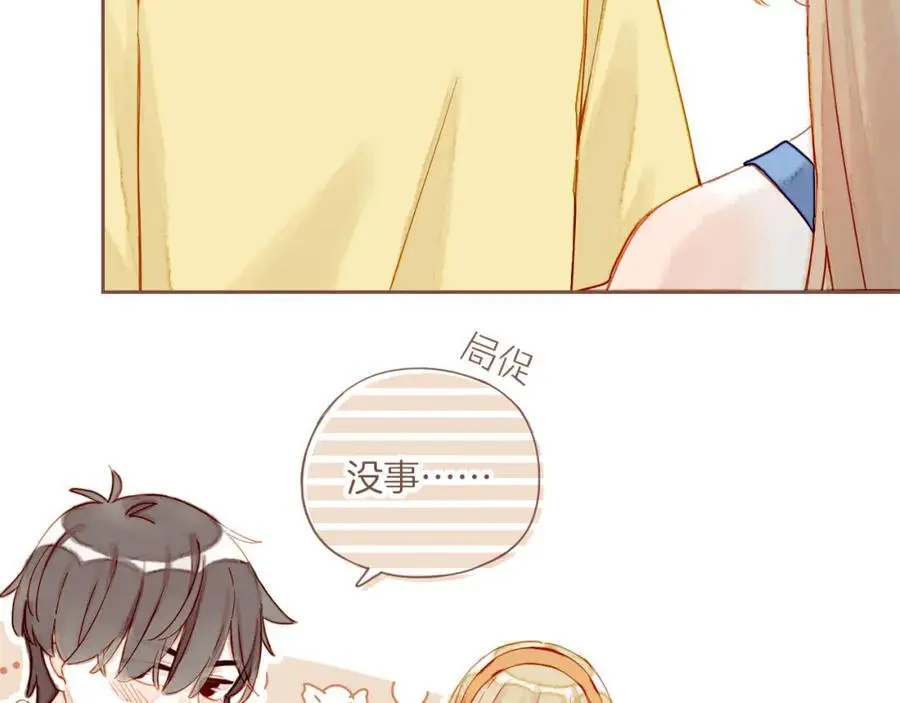 第34话 受伤的话，会很疼吧？（上）20