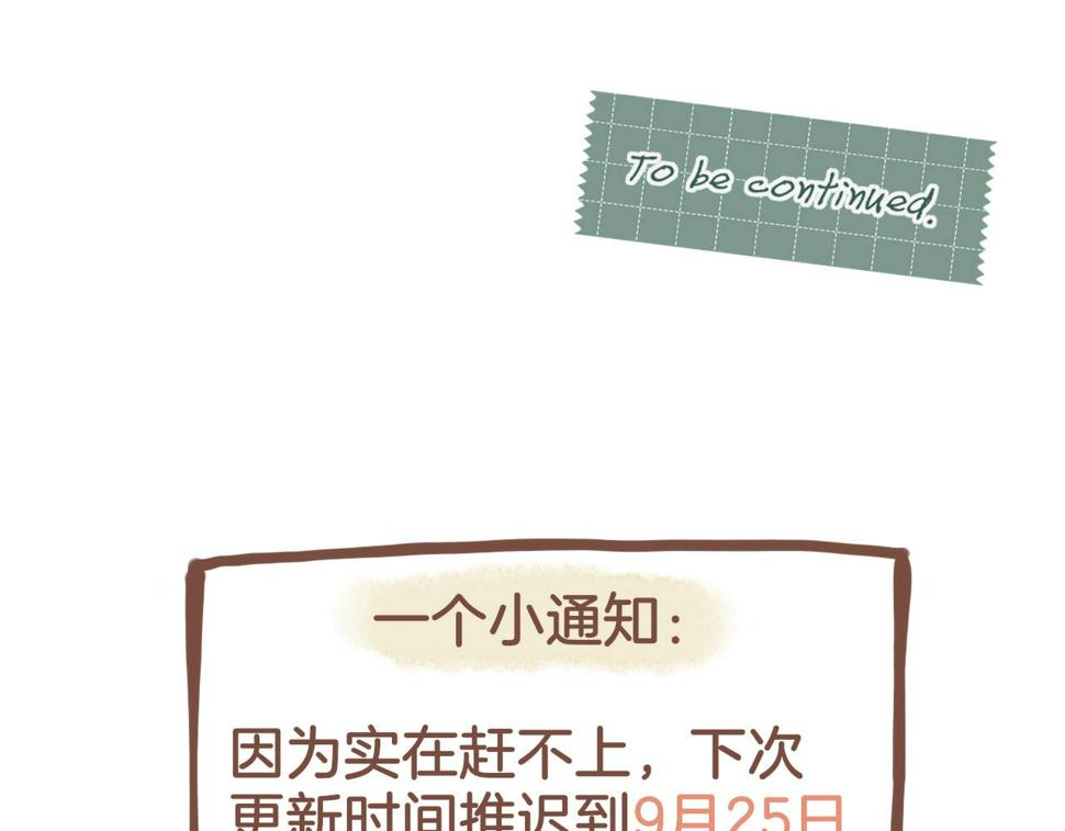 第14话 一切如旧，抑或有所改变？（上）79