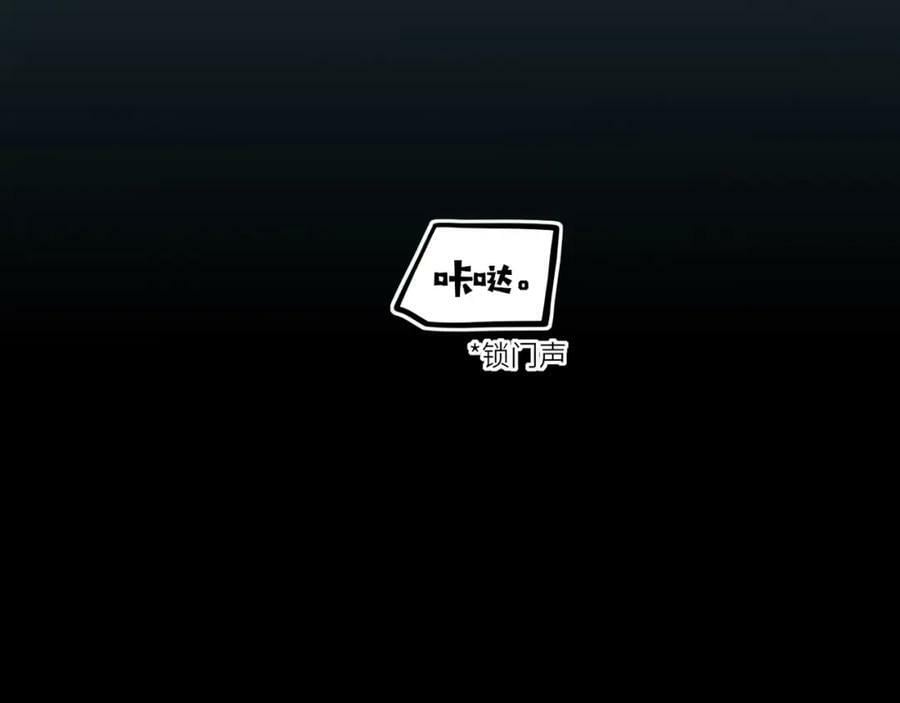 第25话 落在角落里（下）91