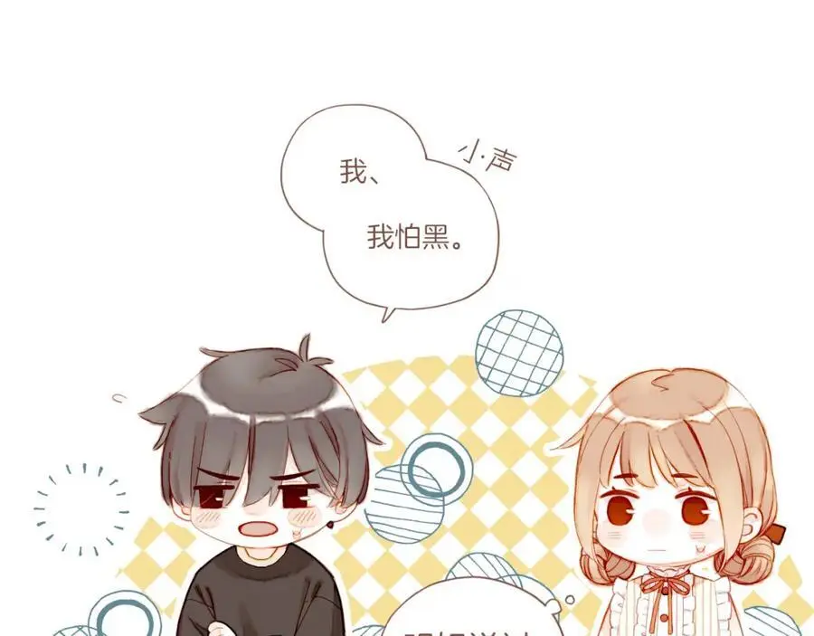 第31话 那就作为朋友……（下）26