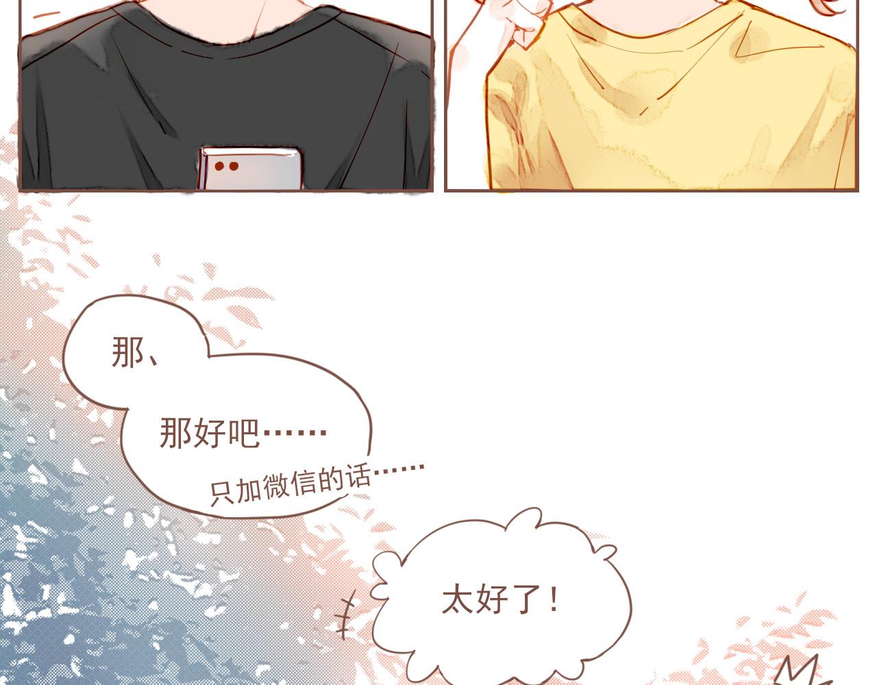 第1话 愿望一定要说清楚！34