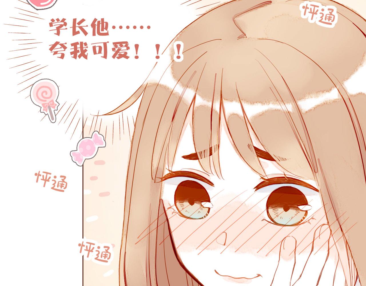 第10话 好人有好报，对吧？（上）58