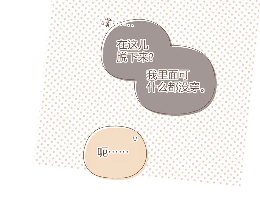 第40话 答案毫无悬念（上）85