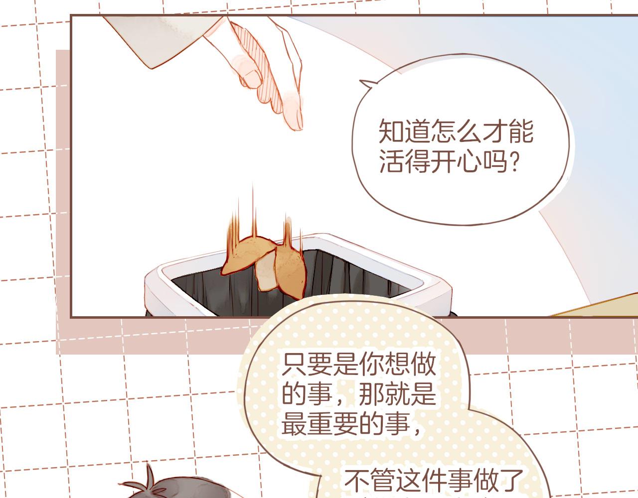第11话 好人有好报，对吧？（下）55