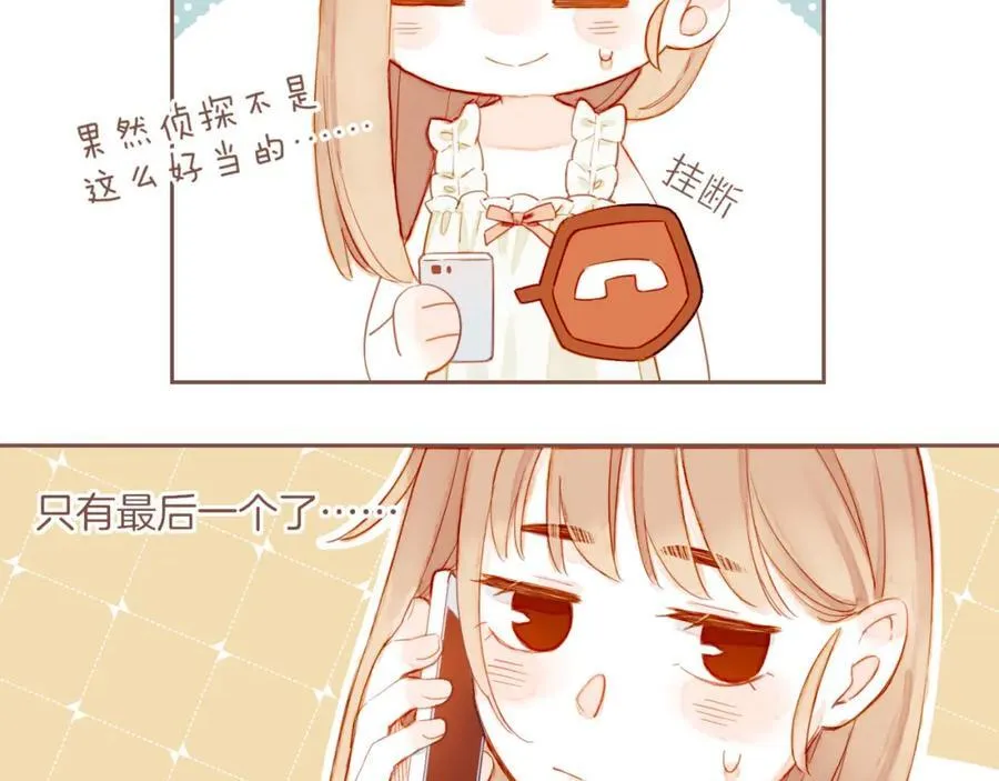 第28话 女孩、侦探、流浪狗（上）64