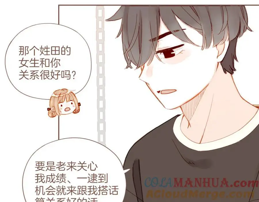 第31话 那就作为朋友……（下）48