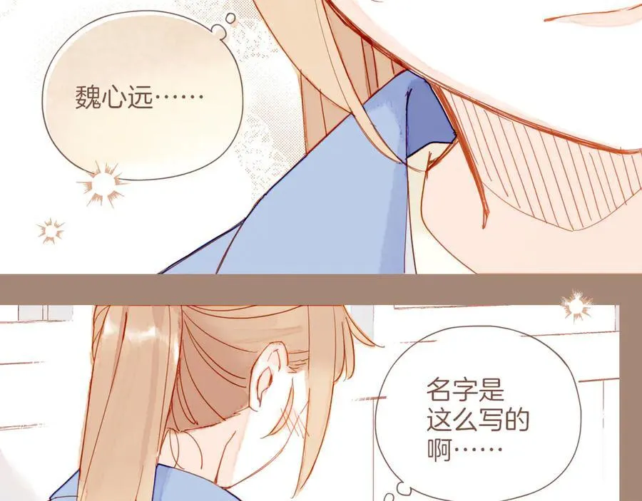 第39话 独一无二的故事（下）38
