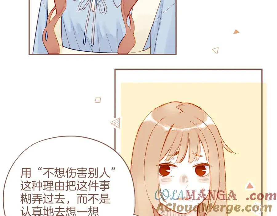 第43话 难题越来越多了（下）66