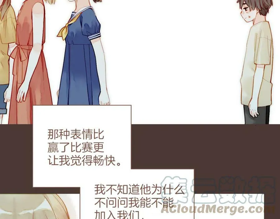 第18话 既然扔不了，那就藏起来（上）84