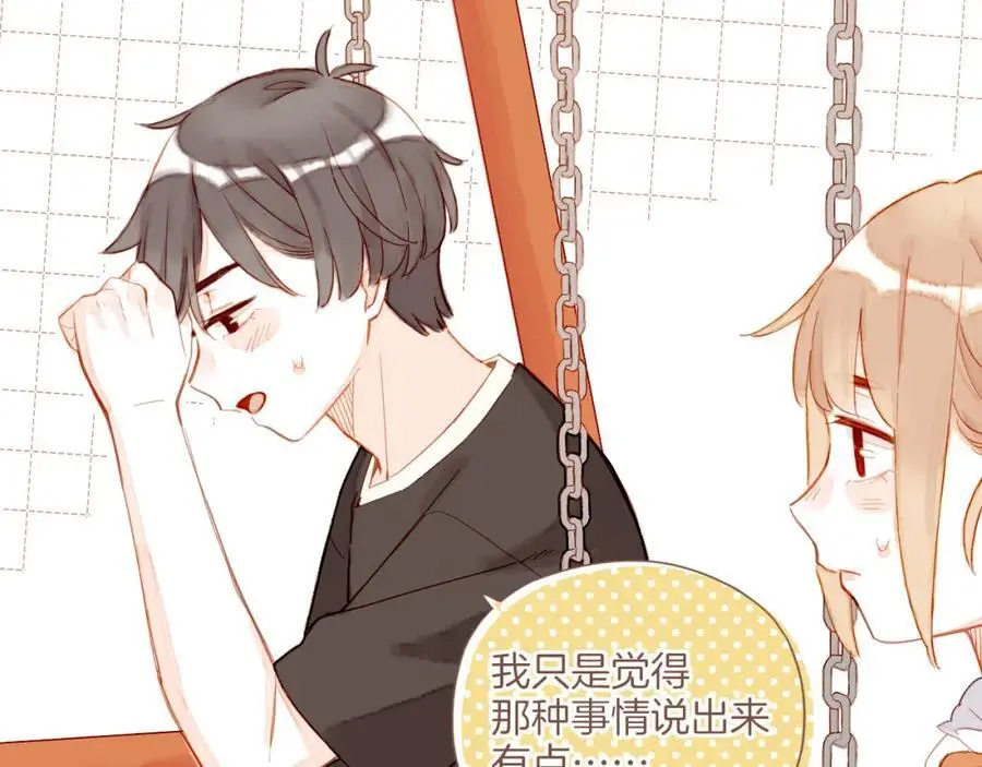 第31话 那就作为朋友……（下）22