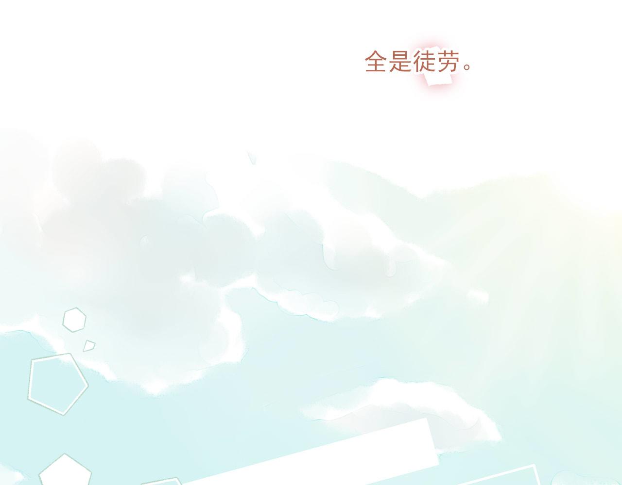 第5话 清楚的东西，混乱的东西50