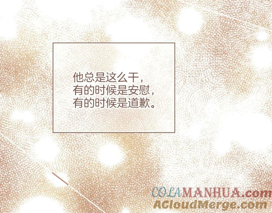 第23话 今天去动物园，很开心！（下）100