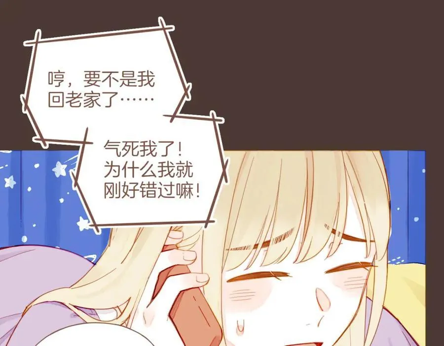 第36话 畏罪潜逃的“凶手”（上）37