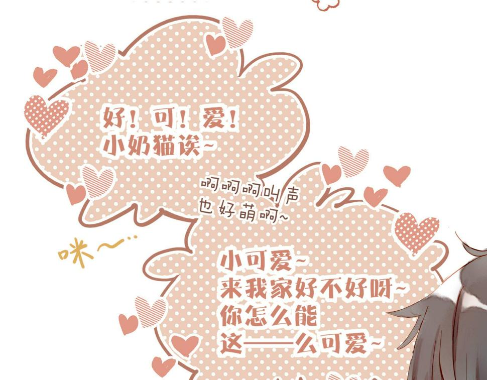 第12话 装在盒子里的是秘密（上）31