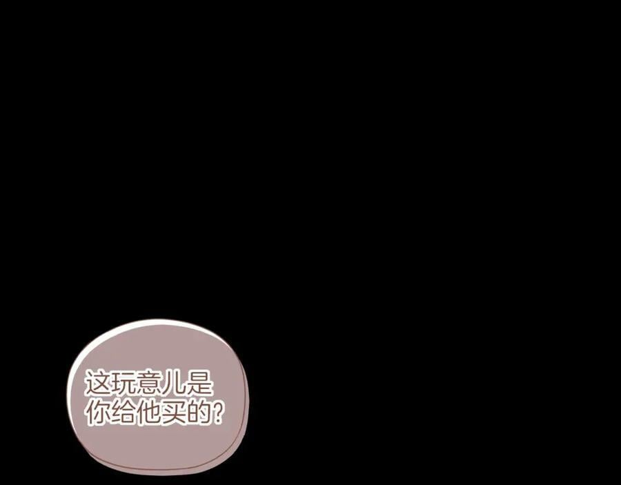 第25话 落在角落里（下）94