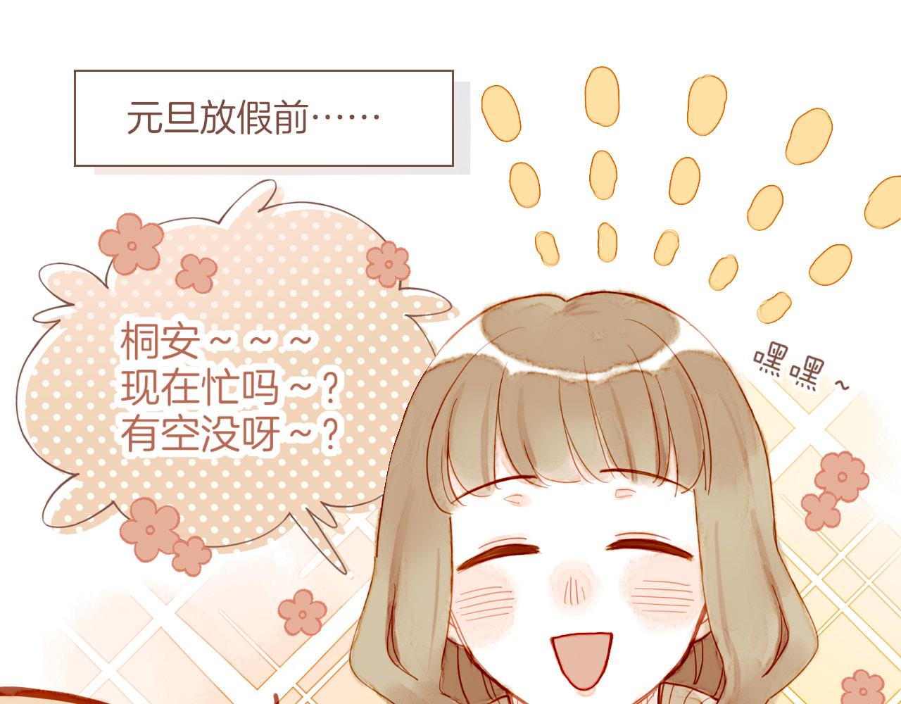第10话 好人有好报，对吧？（上）11